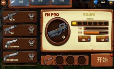 植物怪兽战场游戏最新版