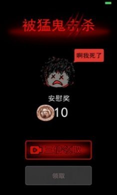 躺平发育赛龙舟最新版本