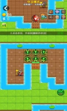 别惹农夫隐藏皮肤粽子免广告