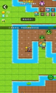 别惹农夫隐藏皮肤粽子下载免广告图片2