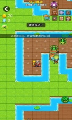 别惹农夫神秘粽子皮肤免广告最新