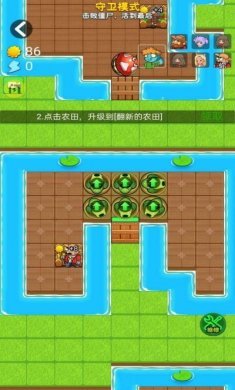 别惹农夫神秘粽子皮肤免广告最新下载图片1