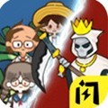 共同发育欧气大乱斗免广告最新版