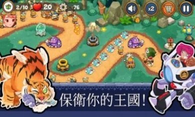 塔防王国重生游戏安卓版
