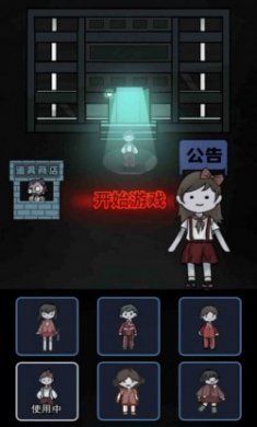 猛鬼校舍双人猎梦者最新加强版