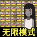 惊悚鬼屋3D游戏官方版