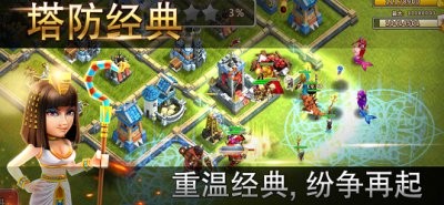 王之秘宝手游官方版
