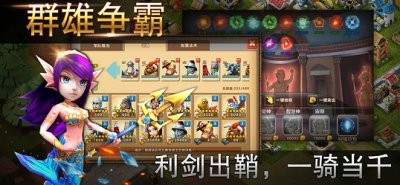 王之秘宝手游官方版图片1