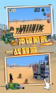 王国英雄战争游戏手机版
