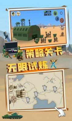 王国英雄战争游戏手机版