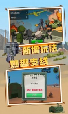 王国英雄战争游戏手机版