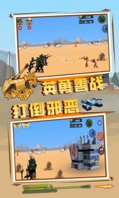 王国英雄战争游戏手机版图片1