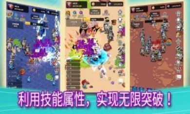 鬼剑士养成游戏中文版（GhostSlayer）图片4