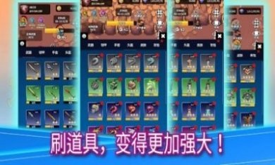 鬼剑士养成游戏中文版（GhostSlayer）图片3