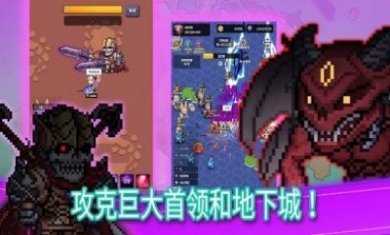 鬼剑士养成游戏中文版（GhostSlayer）图片1