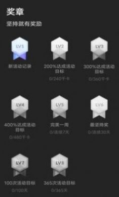 大家爱健身记录app手机版