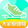 大家爱健身记录app手机版