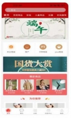 优盛生活app官方版