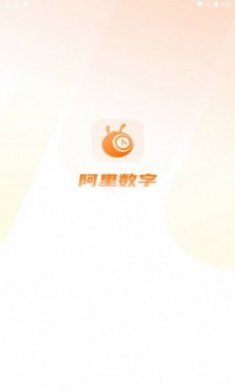 阿里数字藏品交易平台app官方版