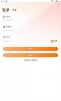 阿里数字藏品交易平台app官方版
