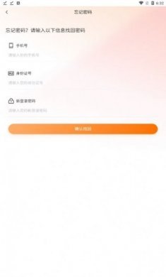 阿里数字藏品交易平台app官方版图片1