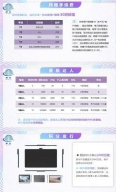 博文卷轴购物app手机版