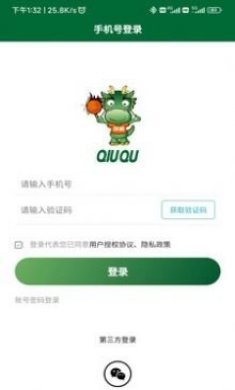 球趣商城app官方版图片2
