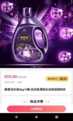 东山有礼年年有礼app最新版