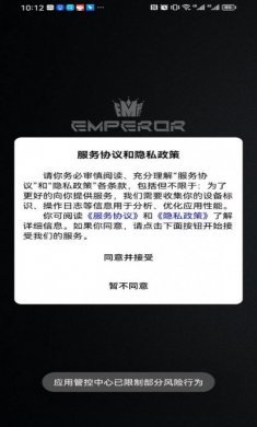 帝俊数藏购物app安卓版图片1