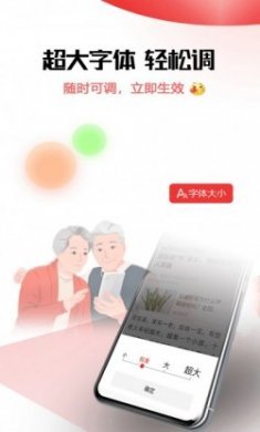 早闻天下资讯app最新版
