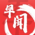 早闻天下资讯app最新版