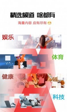 早闻天下资讯app最新版图片1