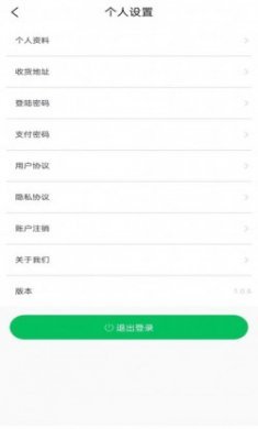 云亦茶界茶叶电商app官方版
