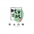 畎亩商城app安卓版