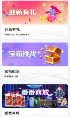 番茄文创app官方版图片1
