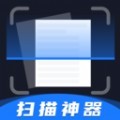 扫描神器app最新版