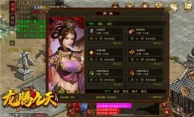 龙腾九天情怀传世游戏官方正版图片3
