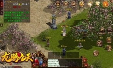 龙腾九天情怀传世游戏官方正版图片2