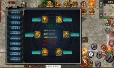 幻世迷失无限刀手游官方版图片1