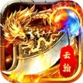 云翰传奇手游官方版