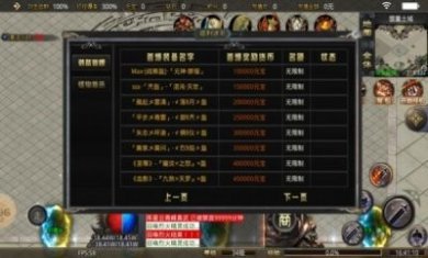 云翰传奇手游官方版图片3