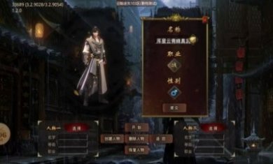 云翰传奇手游官方版图片4