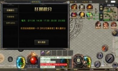 云翰传奇手游官方版图片2