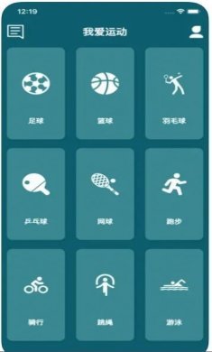 我的运动小助手追剧app最新版下载图片1