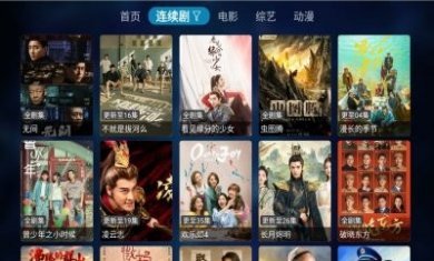 晟嘉影视app安卓版