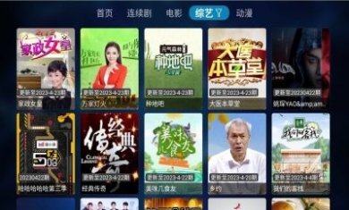 晟嘉影视app安卓下载最新版图片1