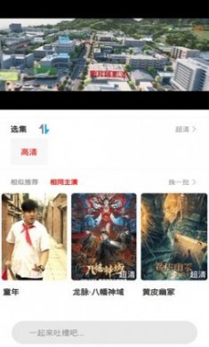 99免费视频app安卓版