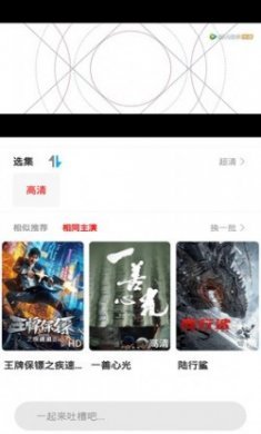 99免费视频app安卓版