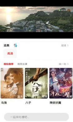 99免费视频app安卓最新版图片1