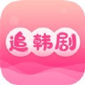 追韩剧TV版